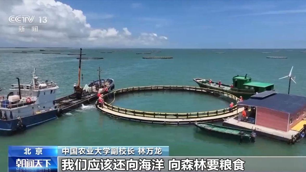 “大農(nóng)業(yè)觀”第一次寫入政府工作報(bào)告！今年“三農(nóng)”工作重點(diǎn)有這些