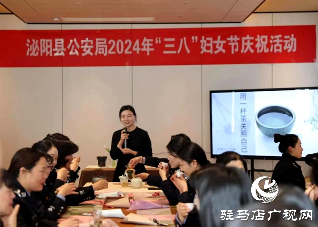 泌陽女警三八節(jié)體驗茶藝、學習攝影等傳統(tǒng)文化活動