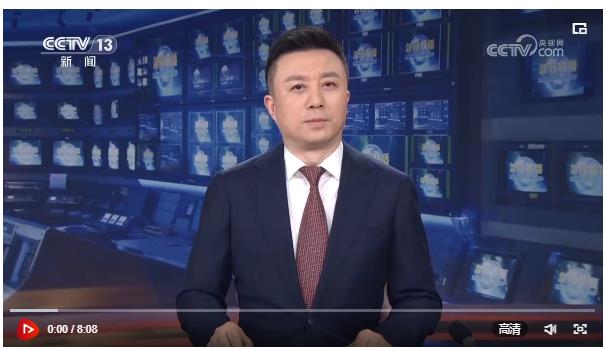 全國(guó)政協(xié)十四屆二次會(huì)議閉幕