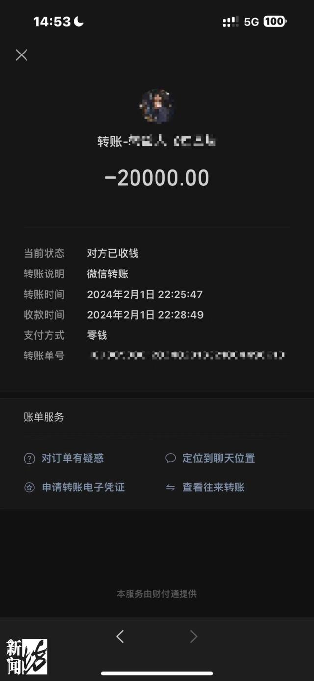 女子花2萬元買的金手鐲，竟是拉面師傅制做的……