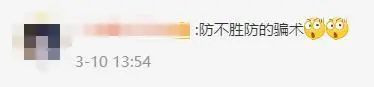 花店老板接52000元現(xiàn)金花束訂單，銀行卡卻被凍結(jié)