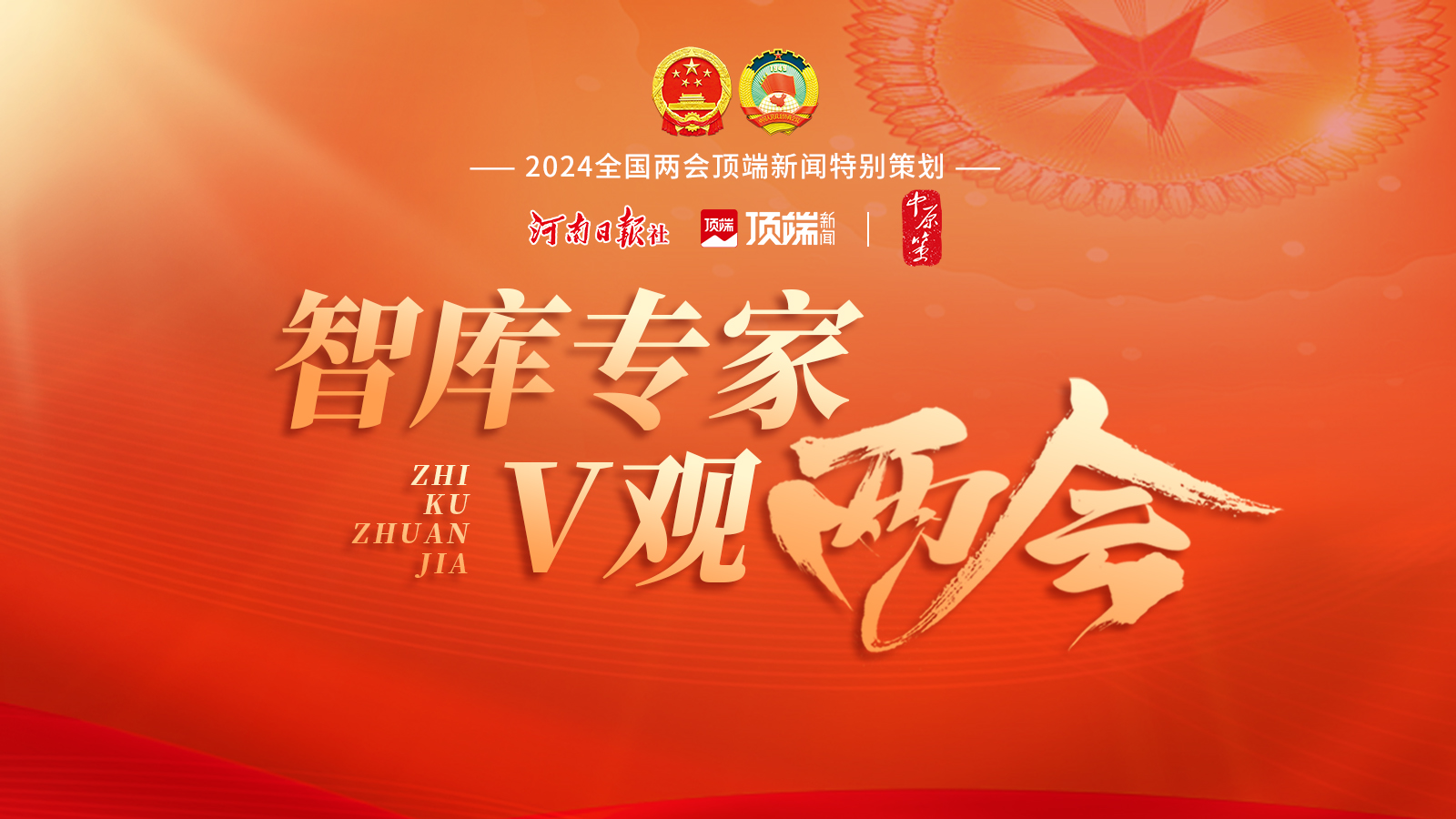 黃河岸邊繁花開 沿黃九?。▍^(qū)）手牽手