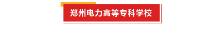 河南：多所高校發(fā)布嚴正聲明！