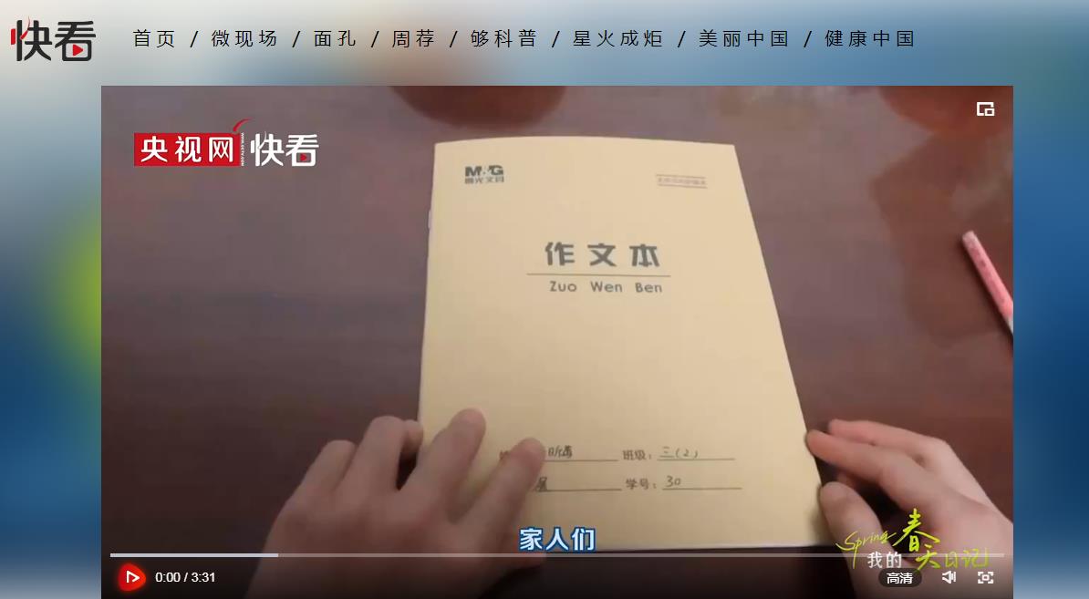 AI繪兩會 | “新質(zhì)生產(chǎn)力”，如何把“Made in China”重新定義