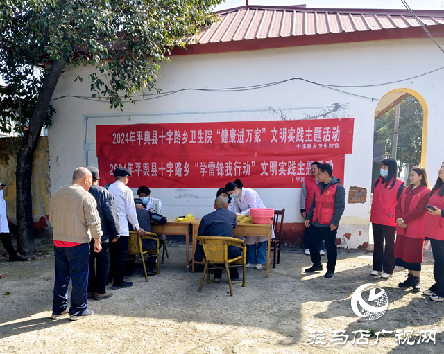 平輿縣十字路鄉(xiāng)：文明實踐活動走進(jìn)鄉(xiāng)敬老院