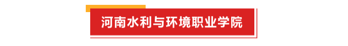 河南：多所高校發(fā)布嚴正聲明！
