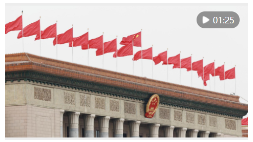 為推進(jìn)中國(guó)式現(xiàn)代化注入強(qiáng)大動(dòng)力——習(xí)近平總書(shū)記同出席2024年全國(guó)兩會(huì)人大代表、政協(xié)委員共商國(guó)是紀(jì)實(shí)