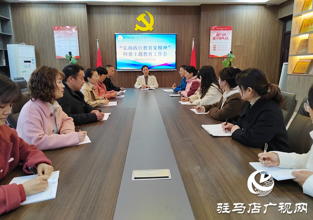 巾幗風采綻芳華‖張怡君:創(chuàng)新思路 讓“雙減”政策落地開花