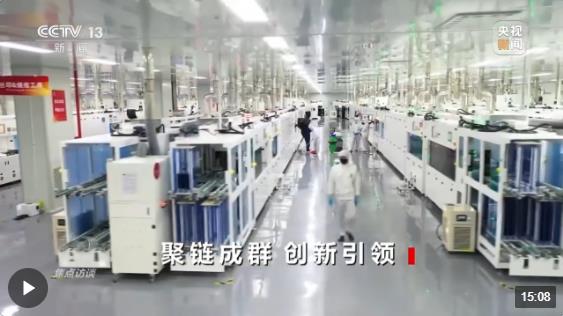 焦點(diǎn)訪談丨國產(chǎn)手機(jī)迭代出新靠什么？聚鏈成群釋放制造業(yè)新優(yōu)勢