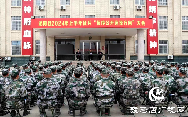 泌陽(yáng)縣人民檢察院開(kāi)展送法進(jìn)軍營(yíng)活動(dòng)?