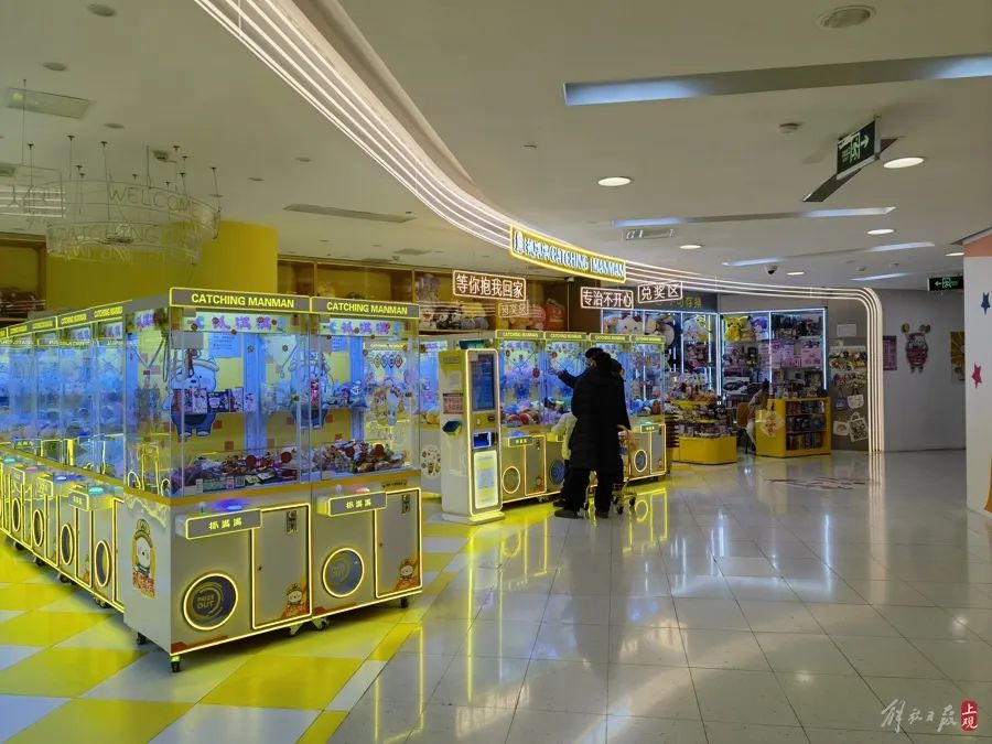 娃娃機玩偶可能含一級致癌物？實地調(diào)查：55臺機器，30臺里是&ldquo;三無&rdquo;娃娃