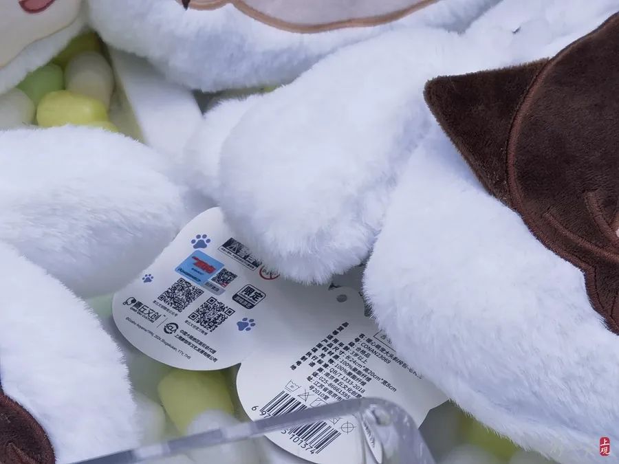 娃娃機玩偶可能含一級致癌物？實地調(diào)查：55臺機器，30臺里是&ldquo;三無&rdquo;娃娃