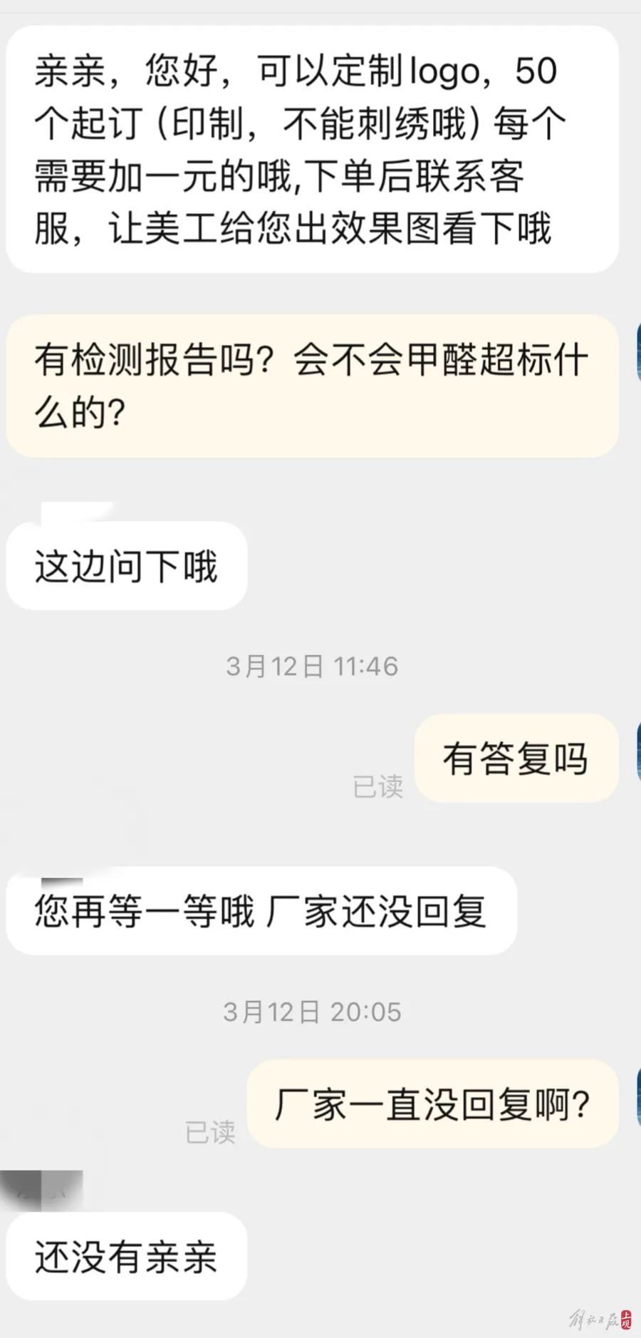 娃娃機玩偶可能含一級致癌物？實地調(diào)查：55臺機器，30臺里是&ldquo;三無&rdquo;娃娃