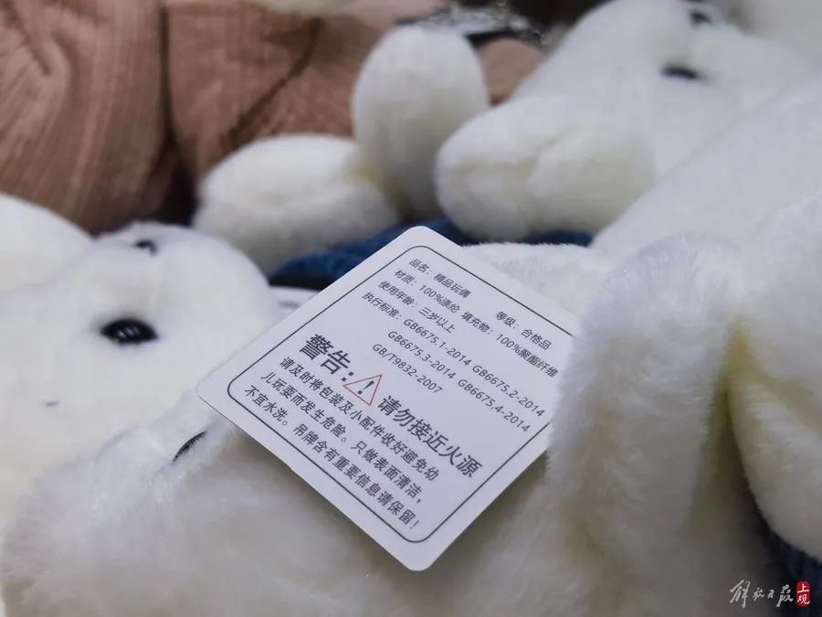 娃娃機玩偶可能含一級致癌物？實地調(diào)查：55臺機器，30臺里是&ldquo;三無&rdquo;娃娃