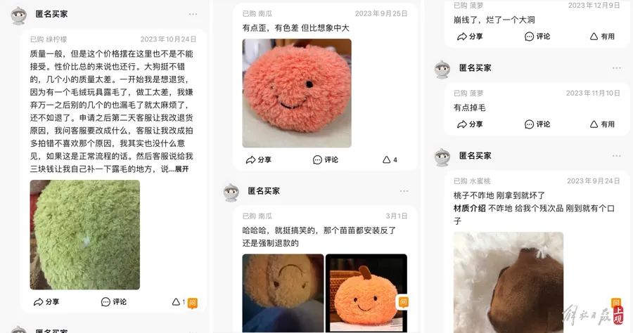 娃娃機玩偶可能含一級致癌物？實地調(diào)查：55臺機器，30臺里是&ldquo;三無&rdquo;娃娃