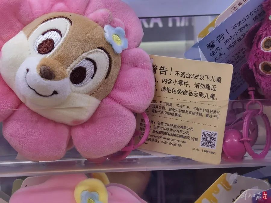 娃娃機玩偶可能含一級致癌物？實地調(diào)查：55臺機器，30臺里是&ldquo;三無&rdquo;娃娃