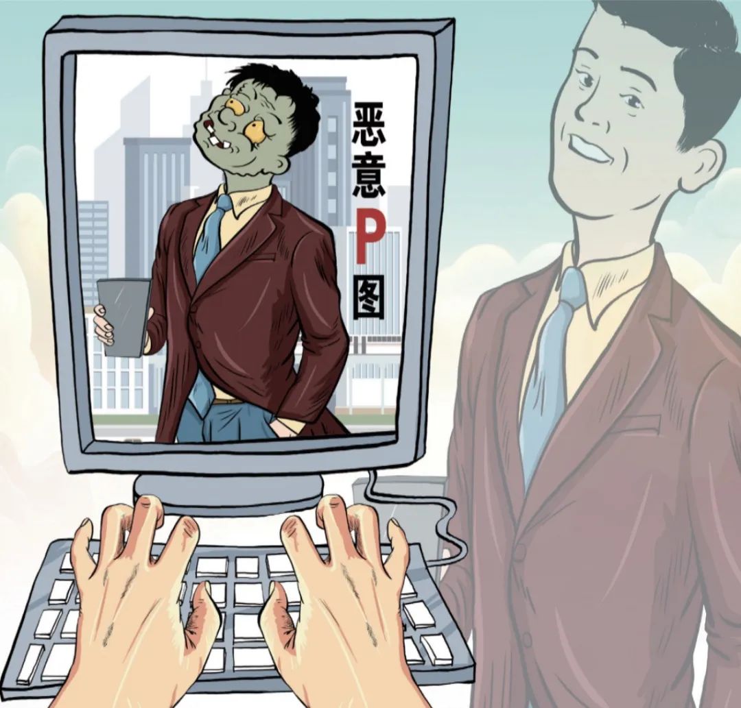 治理惡意P圖違法行為難在哪兒？專家：內(nèi)容審核標(biāo)準(zhǔn)不明確 有的成為網(wǎng)絡(luò)黑產(chǎn)一部分