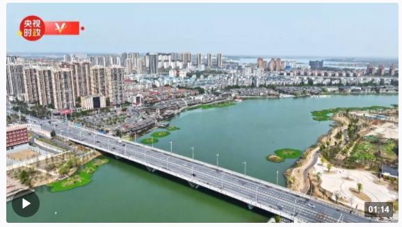 時政新聞眼丨湖南考察第二天，習近平為何關(guān)注這座城市？