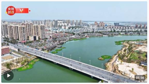 獨家視頻丨習近平在湖南常德市考察調(diào)研