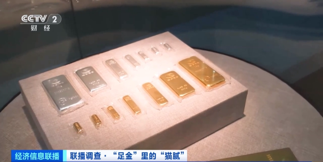 警惕！近3萬元金手鐲實際僅含足金十克 &ldquo;假金&rdquo;也不怕火煉了&rarr;