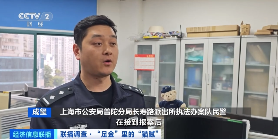 警惕！近3萬元金手鐲實際僅含足金十克 &ldquo;假金&rdquo;也不怕火煉了&rarr;