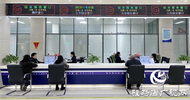 多項(xiàng)車管業(yè)務(wù)入駐政務(wù)服務(wù)中心 駐馬店市民享一站式服務(wù)