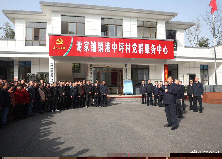 習(xí)近平在湖南考察農(nóng)村基層減負(fù)情況