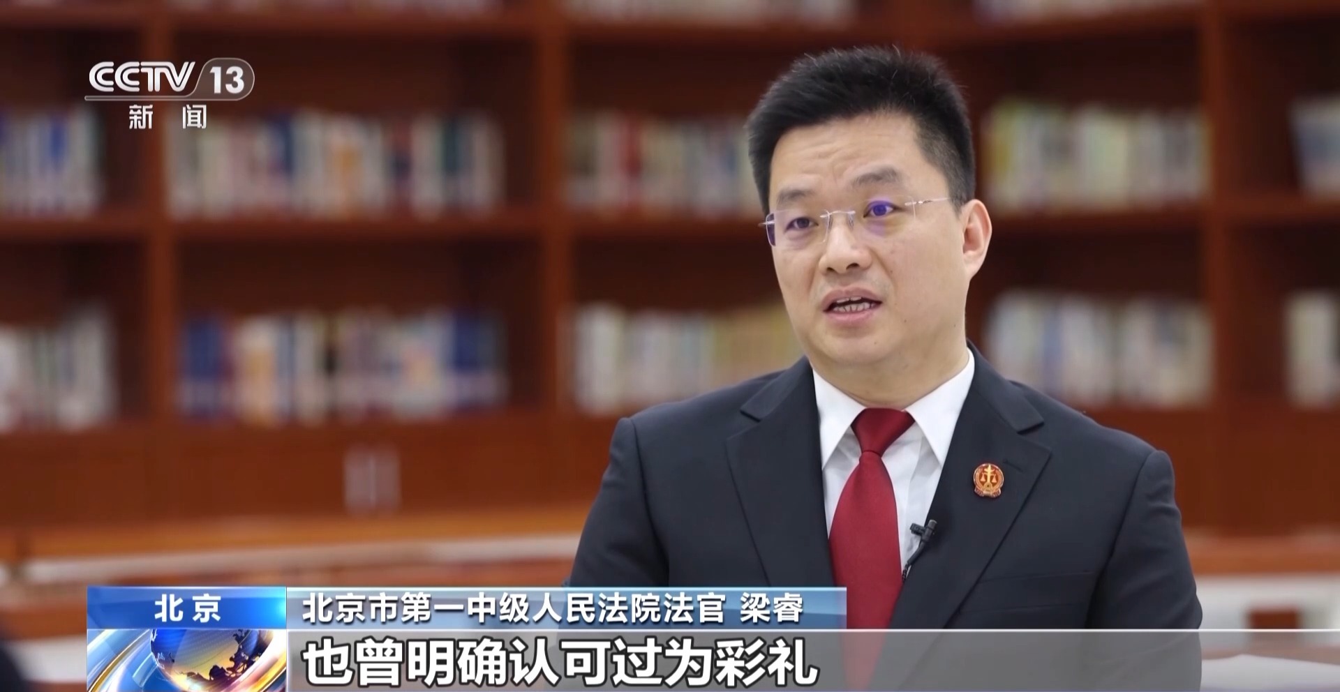 &ldquo;彩禮新規(guī)&rdquo;施行 戀愛期間的金錢往來是彩禮還是贈與？