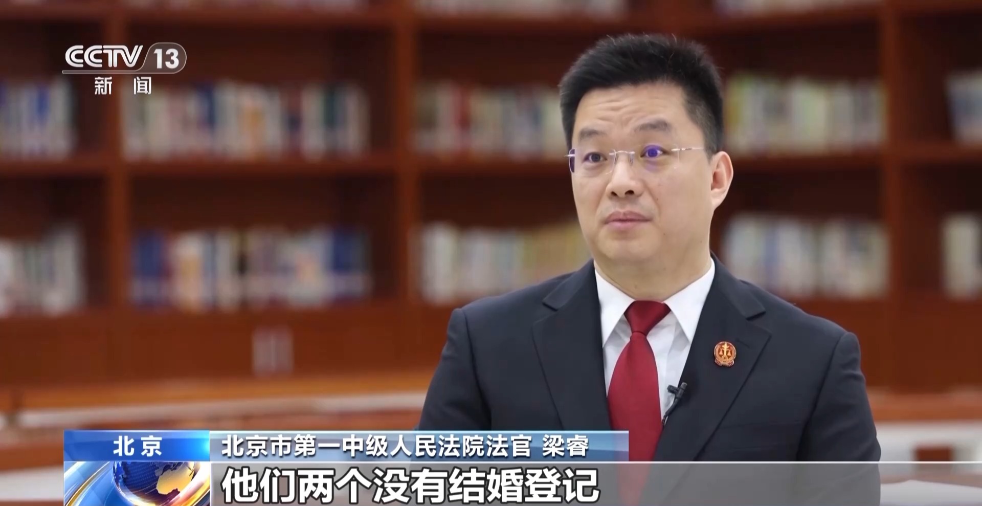 &ldquo;彩禮新規(guī)&rdquo;施行 戀愛期間的金錢往來是彩禮還是贈與？