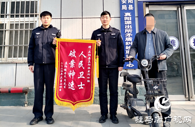 &ldquo;盜&rdquo;此為止！正陽公安聚力破小案護民安