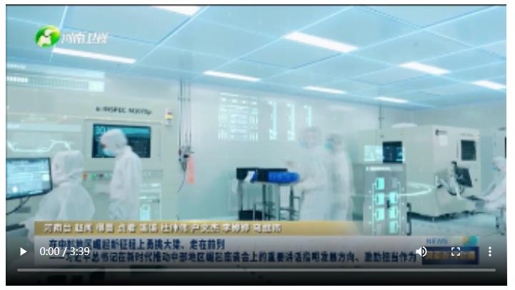 在中部地區(qū)崛起新征程上勇挑大梁、走在前列 ——習近平總書記在新時代推動中部地區(qū)崛起座談會上的重要講話指明發(fā)展方向、激勵擔當作為