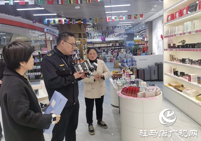 駐馬店市市場監(jiān)管局城鄉(xiāng)一體化示范區(qū)分局開展化妝品專項(xiàng)檢查行動