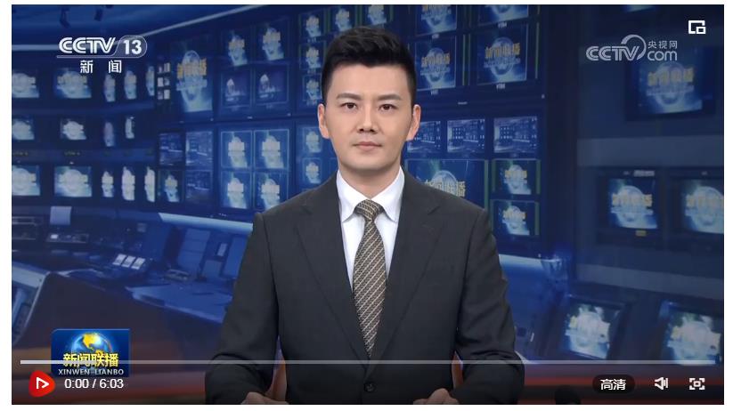 在中國式現(xiàn)代化建設中奮力譜寫中部地區(qū)崛起新篇章——習近平總書記在新時代推動中部地區(qū)崛起座談會上的重要講話引發(fā)干部群眾熱烈反響