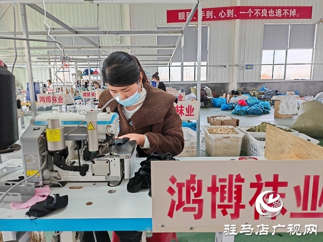 平輿縣高楊店鎮(zhèn)陶樓村：制襪廠實現(xiàn)企業(yè)、村集體和村民&ldquo;三贏&rdquo;