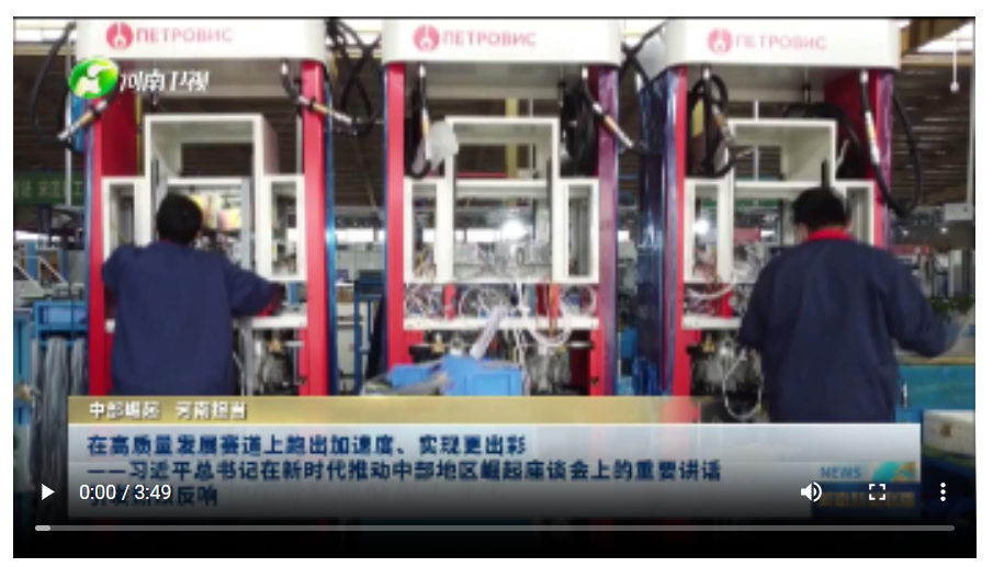 中部崛起 河南擔(dān)當(dāng) 在高質(zhì)量發(fā)展賽道上跑出加速度、實(shí)現(xiàn)更出彩 ——習(xí)近平總書記在新時(shí)代推動(dòng)中部地區(qū)崛起座談會(huì)上的重要講話引發(fā)熱烈反響