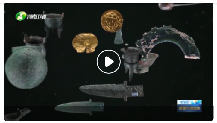 河南兩項(xiàng)上榜！2023年度全國(guó)十大考古新發(fā)現(xiàn)揭曉