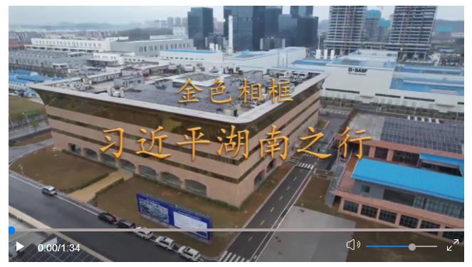 站到更高起點 挺起中部“脊梁”——習近平總書記考察湖南并主持召開新時代推動中部地區(qū)崛起座談會紀實