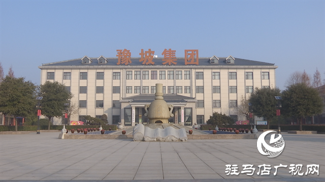 拼出開(kāi)門紅||豫坡酒業(yè)：奮戰(zhàn)一季度 沖刺首季“開(kāi)門紅”