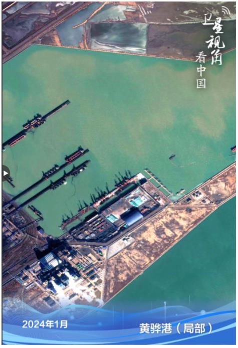 衛(wèi)星視角看中國｜循著總書記關(guān)切，看京津冀交通“陸?？铡敝? width=