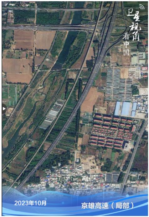 衛(wèi)星視角看中國｜循著總書記關(guān)切，看京津冀交通“陸?？铡敝? width=