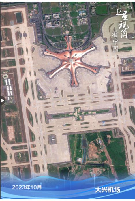 衛(wèi)星視角看中國｜循著總書記關(guān)切，看京津冀交通“陸海空”之變