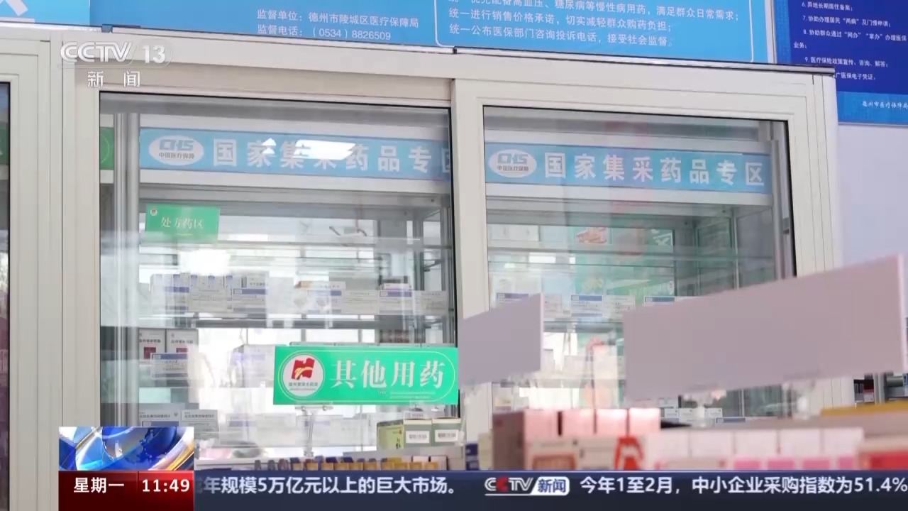 居民醫(yī)保繳費(fèi)標(biāo)準(zhǔn)為何增加？國(guó)家醫(yī)保局回應(yīng)有這兩點(diǎn)好處