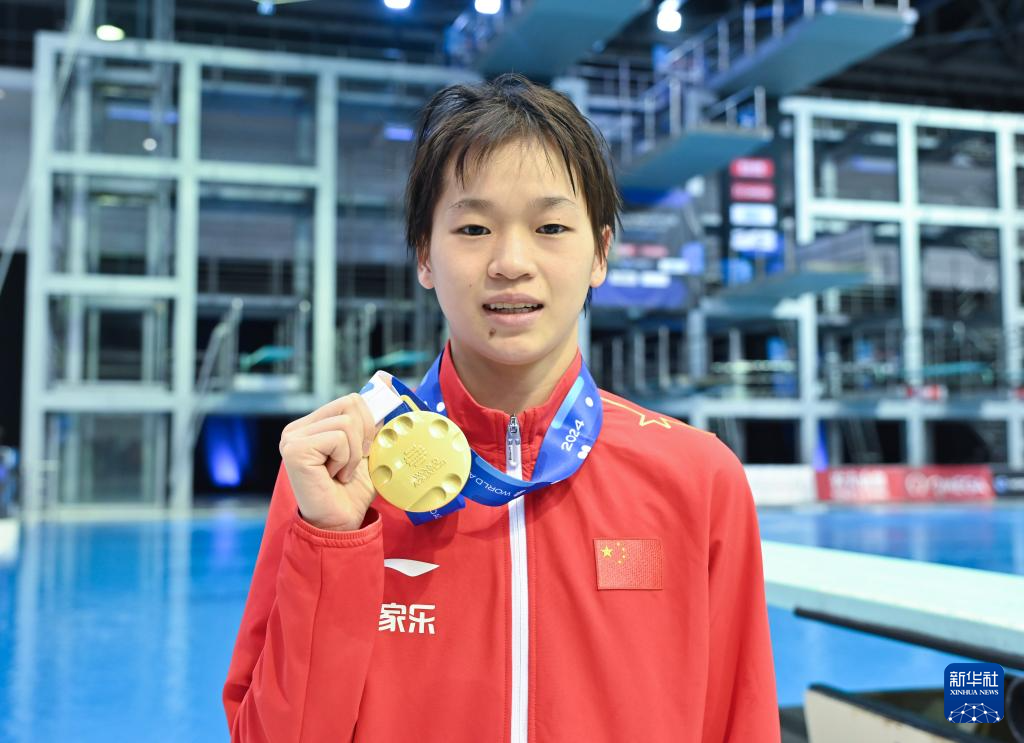 跳水世界杯：全紅嬋、王宗源摘金