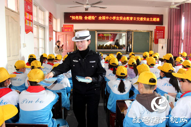 平輿交警走進校園開展&ldquo;全國中小學(xué)生安全教育日&rdquo;交通安全主題宣講
