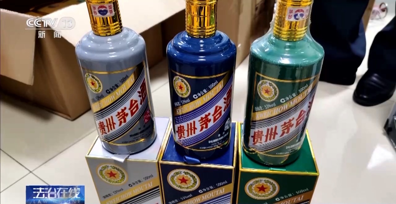 涉案金額達(dá)2.1億！警方偵破特大制售假酒案