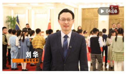 第一觀察·現(xiàn)場 | 復交兩個月后，中瑙兩國元首在北京會面