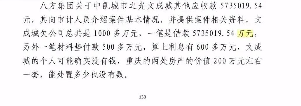 判決書上出現(xiàn)100多處錯誤？法院通報