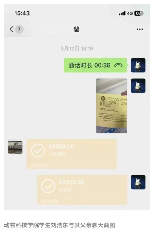 老師突發(fā)心梗！河南2名大學生挺身而出→