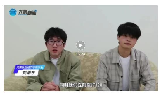 老師突發(fā)心梗，兩名學(xué)子聯(lián)合急救上演&ldquo;生死時速&rdquo;！