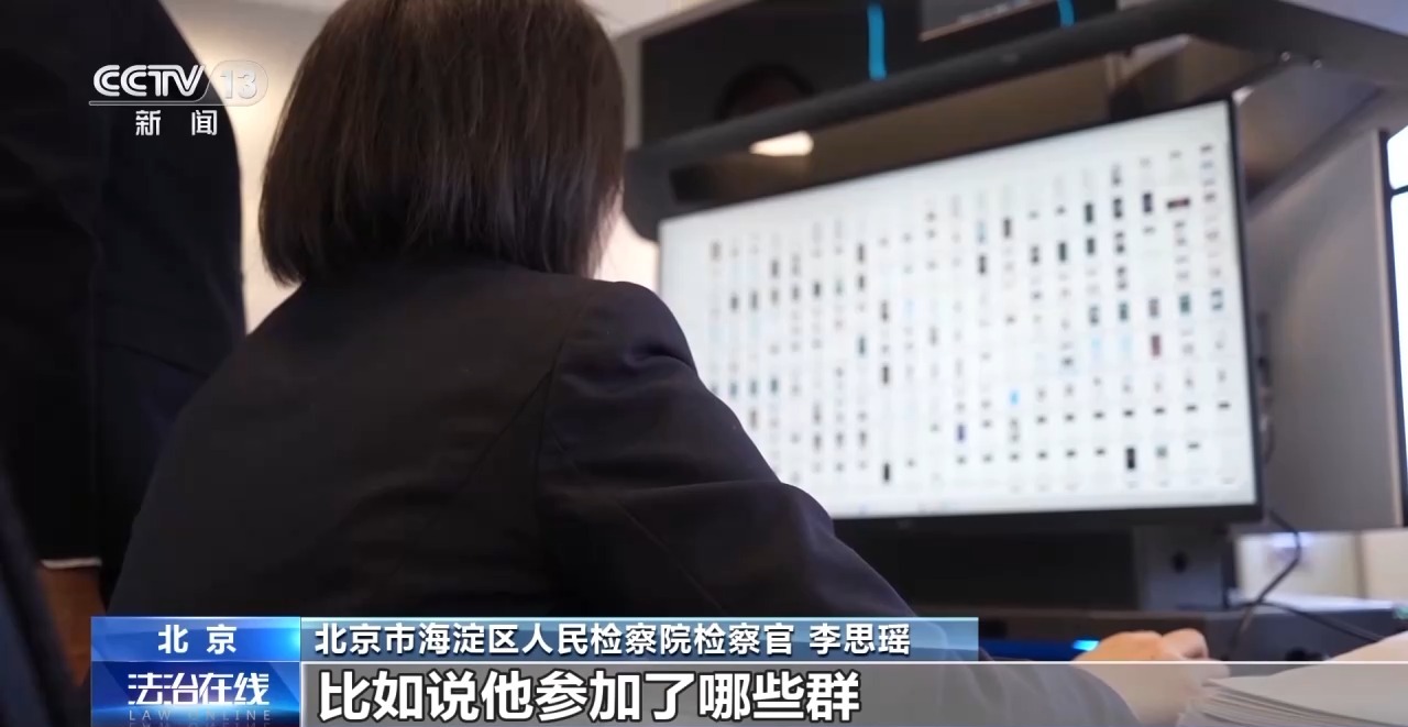 不能說的秘密，必須說的話題！如何防范未成年人被“隔空”侵害？